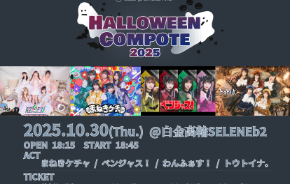 ベンジャス！ – 拳に愛を！